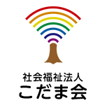 社会福祉法人こだま会